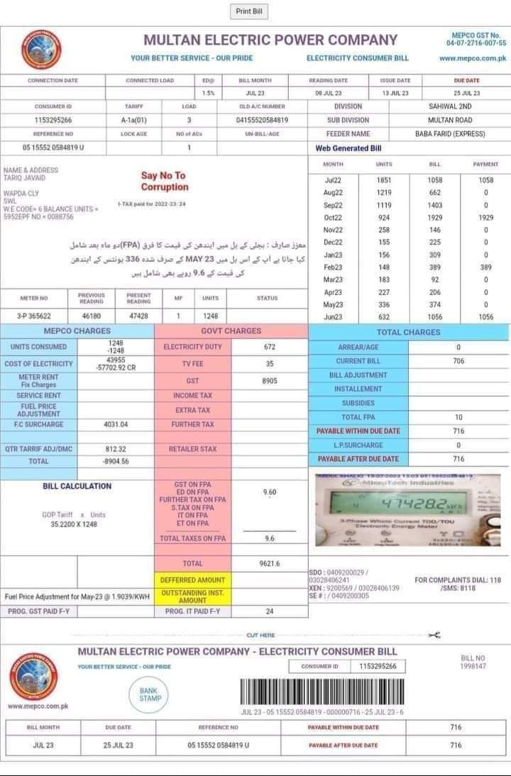 Ammarysaggu's tweet photo. 1248 یونٹس استعمال ہوۓ اگر یہی یونٹ عام شہری استعمال کرتا تو تمام ٹیکسز ملا کر 1248 کو 65 روپے سے ضرب دے کر بل بنایا جاتا جو کہ تقریباً بل 81120 روپے بنتا ۔اگر ملک مشکل صورتحال سے گزر رہا ہے تو سارے طبقے ملکر  قربانی دیں خالی عوام کو کیوں ذبح کیا جا رہا ہے؟ https://t.co/b7fyaz1eZq