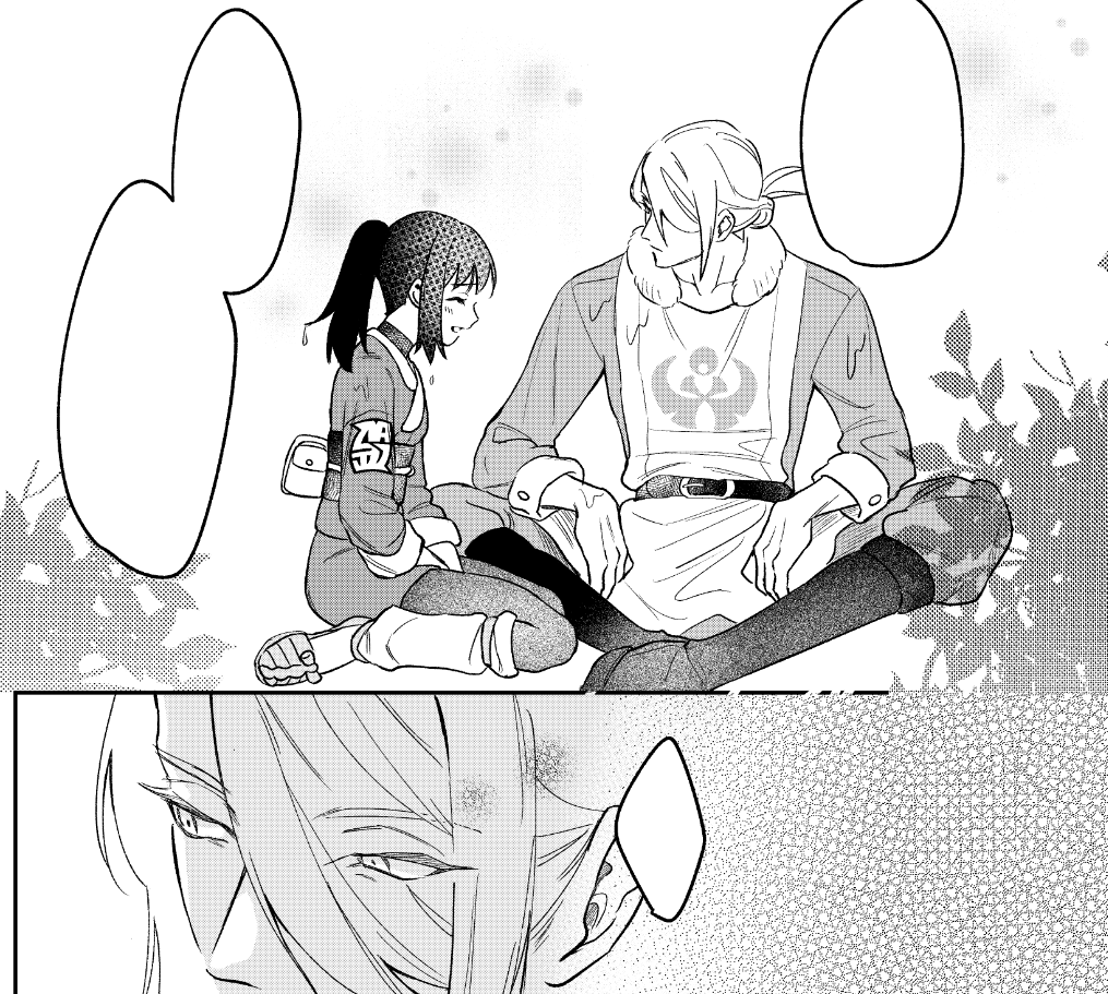 アンソロ進捗今半分くらい! 