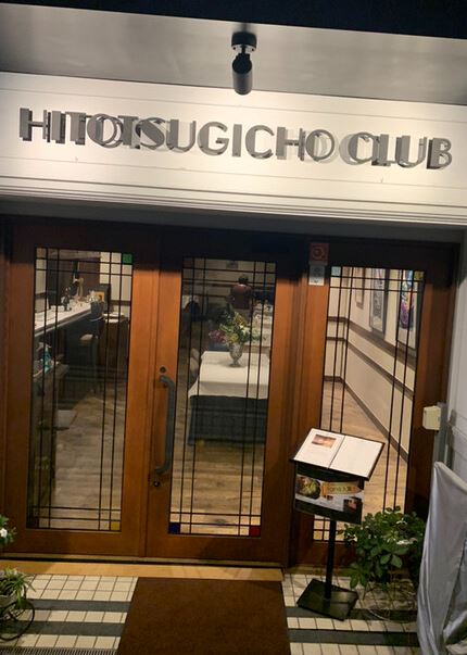 itayakanoya's tweet photo. ★★★店舗物件★★★ 
赤坂見附で洋食店居抜き物件が出ました。 
1階54坪で賃料は75万円、造作譲渡費は相談です。
港区赤坂4丁目　
物件番号 230818-41
https://t.co/e4ydHj0UzY
無料会員募集。03-3518-9545
https://t.co/5BkNPvOlSM https://t.co/l0GLjGpyEJ