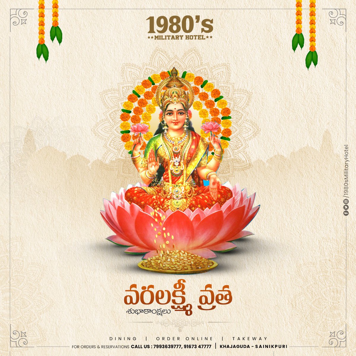 1980smilitary's tweet photo. Let Goddess Lakshmi bless you with
all eight forces on this Varalakshmi Vratam festival ✨

#Varalakshmivratham #Varalakshmivratham2023 #Varalakshmipuja #GoddessLakshmi #1980sMilitaryHotel #Hyderabad #Manikonda #Khajaguda #Sainikpuri https://t.co/B0ub9Uaffz