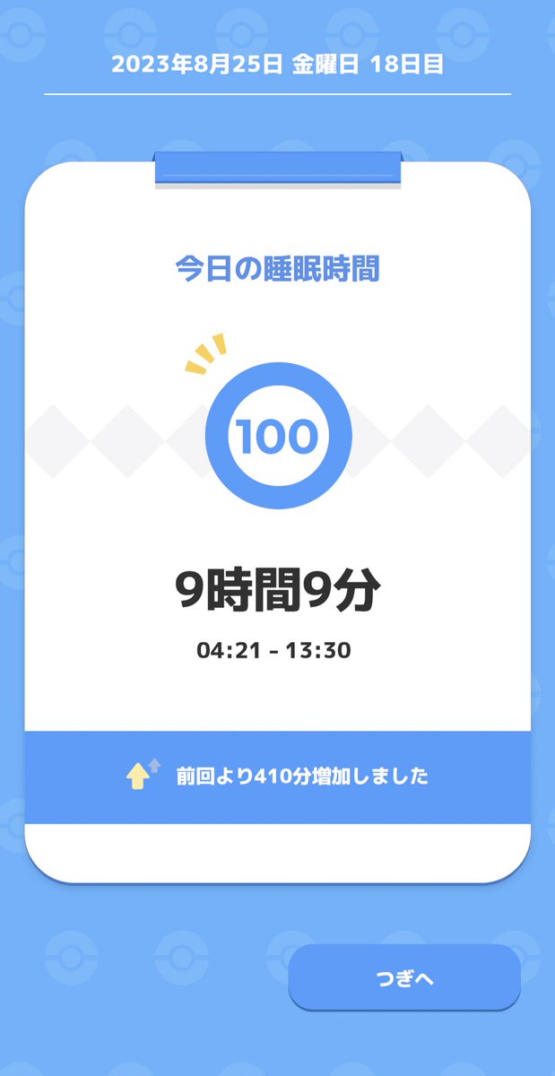 sb_JINO's tweet photo. #高征スリープ

おはようございます

寝過ぎ。アホ。休みが半分消えました https://t.co/4bNpNfwynQ