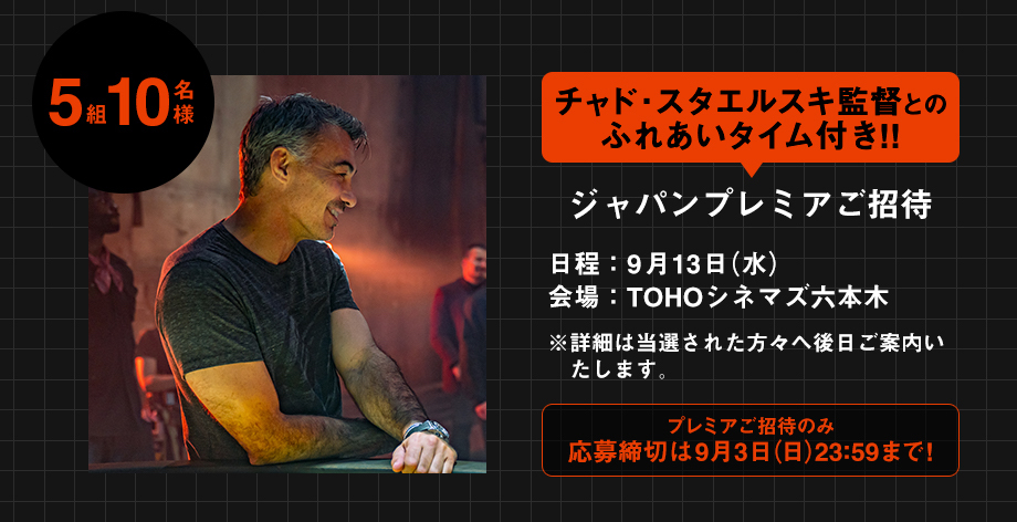 johnwickjp's tweet photo. ◤おおきにキアヌ！キャンペーン 開催中🐶◢

豪華賞品を抽選で14名様にプレゼント🎁
https://t.co/KQFkT3K3Hq

／
さらに！この度🔥超豪華賞品が追加🔥
参加すると【監督登壇ジャパンプレミアご招待】が《5組10名様》に当たる‼️
＼

⚠️プレミアご招待のみ、応募締切は9/3まで

▼詳細はこちらへ▼ https://t.co/0iOl4FEX5o