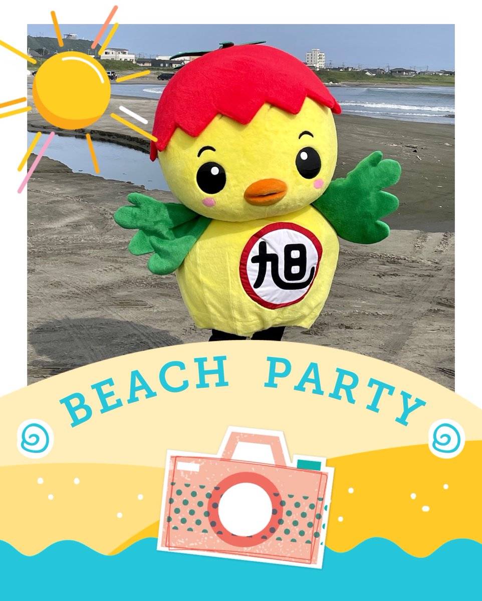 やっほー　みんな！

夏休みは海でたくさん遊んだかな？
旭の海の遊泳期間が終わってしまったから🏖️週末は砂浜でビーチピクニックをするんだ🐣

みんなも一緒にどう？

#あさピー
#あさピーアール部
#あったか旭
#千葉県旭市
#飯岡海岸