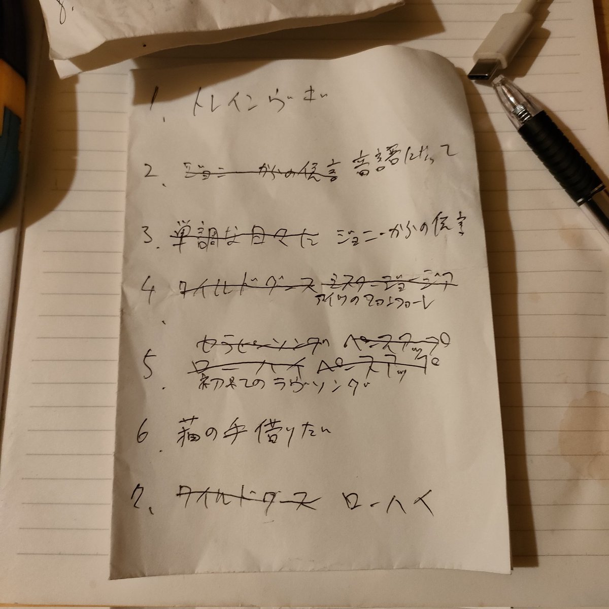 masukosyuusaku's tweet photo. 昨夜、荻窪 Doctor's Bar
「ブギウギポップスロックンロール!」
めちゃくちゃ
ポップス枠の曲を
探しました。ですが、
最後にはどれもこれも
ポップスじゃい!!
と勝手に閉まったり
開き直ったりで
おかげさまで
楽しく
やらさせていただきました!!
ありがとうございました!!
#荻窪
#doctorsbar https://t.co/XQfrbkhcKA