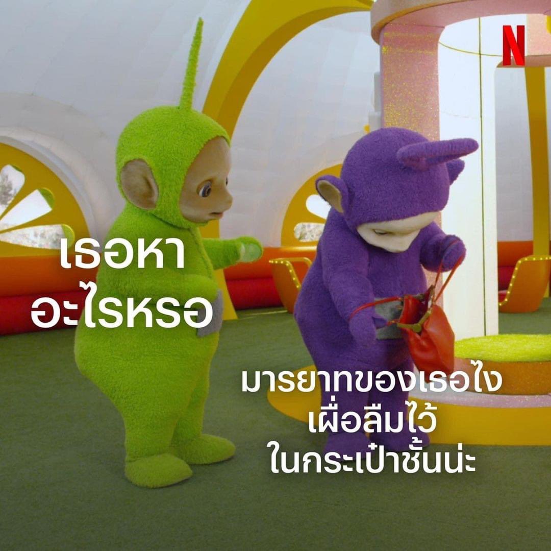 bystp21's tweet photo. โอเครนะพี่สาวววววว https://t.co/PLt4OifviW