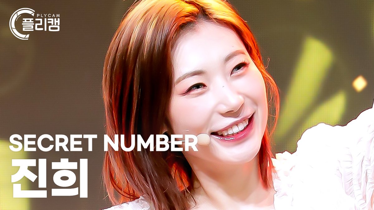 PLAY_K_ROUND's tweet photo. [#플리캠] SECRET NUMBER Fancam🎬

✔진희👉 https://t.co/M5ckyxVr8q
✔민지👉 https://t.co/dVFVmQfVj3
✔레아👉 https://t.co/v6gyhTkM4x

#K_ROUND #크라운드
#SECRET_NUMBER 
@5ecretNumber https://t.co/YjPxteye0U