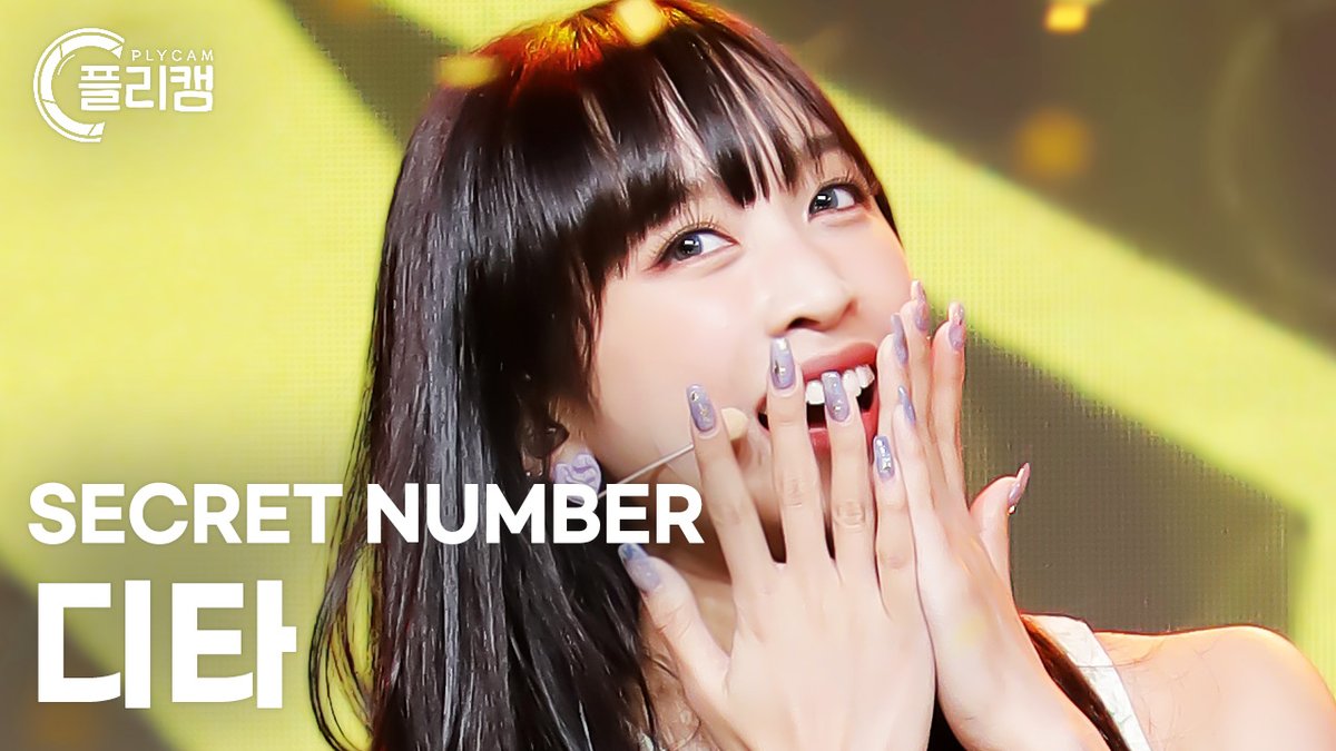 PLAY_K_ROUND's tweet photo. [#플리캠] SECRET NUMBER Fancam🎬

✔디타👉 https://t.co/OGxt1RWMvF
✔수담👉 https://t.co/kClGRAJNvD
✔주👉 https://t.co/gUV3YQO4Ew

#K_ROUND #크라운드
#SECRET_NUMBER 
@5ecretNumber https://t.co/TSdN924xVe