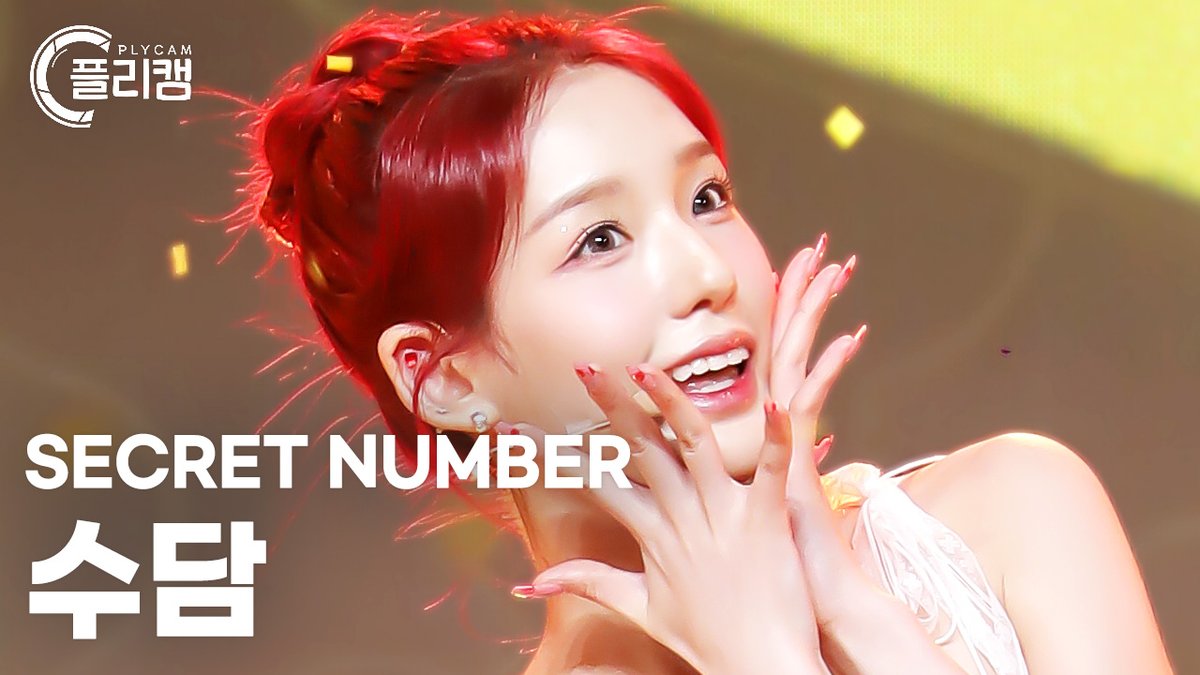 PLAY_K_ROUND's tweet photo. [#플리캠] SECRET NUMBER Fancam🎬

✔디타👉 https://t.co/OGxt1RWMvF
✔수담👉 https://t.co/kClGRAJNvD
✔주👉 https://t.co/gUV3YQO4Ew

#K_ROUND #크라운드
#SECRET_NUMBER 
@5ecretNumber https://t.co/TSdN924xVe