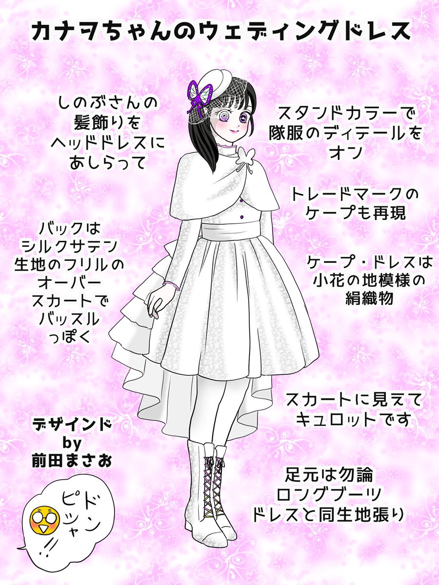 他のお二人のウエディングドレス再掲、「なかなかに三者三様のドレスを着せられたんでないの」と文字通り自画自賛しております 