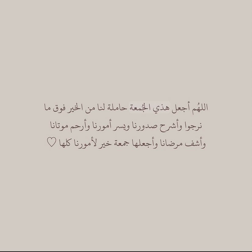 hanan14220's tweet photo. https://t.co/PK3IrmnB6i