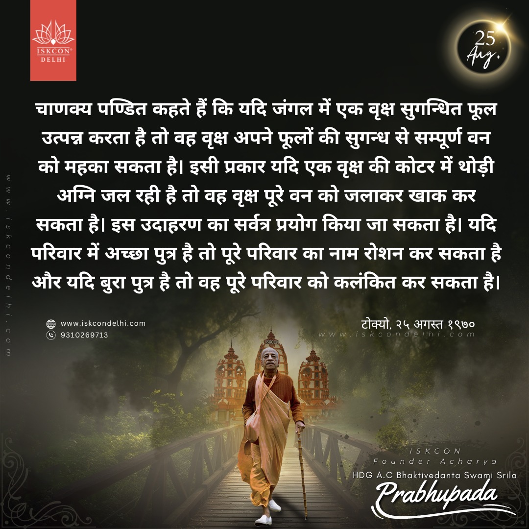 TheGitaLife's tweet photo. Hare Krishna Hare Krishna Krishna Krishna Hare Hare Hare Rama Hare Rama Rama Rama Hare Hare https://t.co/dA32uvQnz7