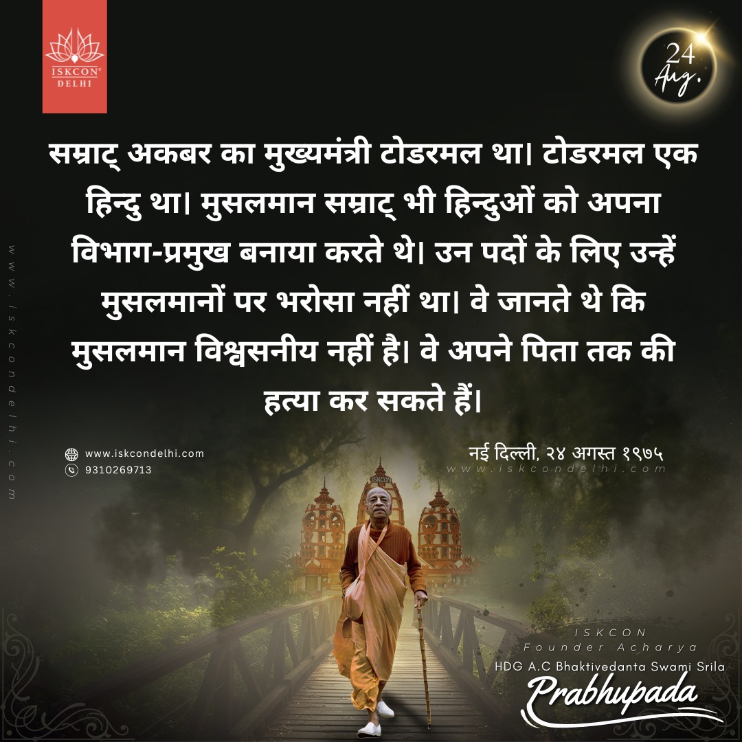 TheGitaLife's tweet photo. Hare Krishna Hare Krishna Krishna Krishna Hare Hare Hare Rama Hare Rama Rama Rama Hare Hare https://t.co/zjLX8Vvq3S