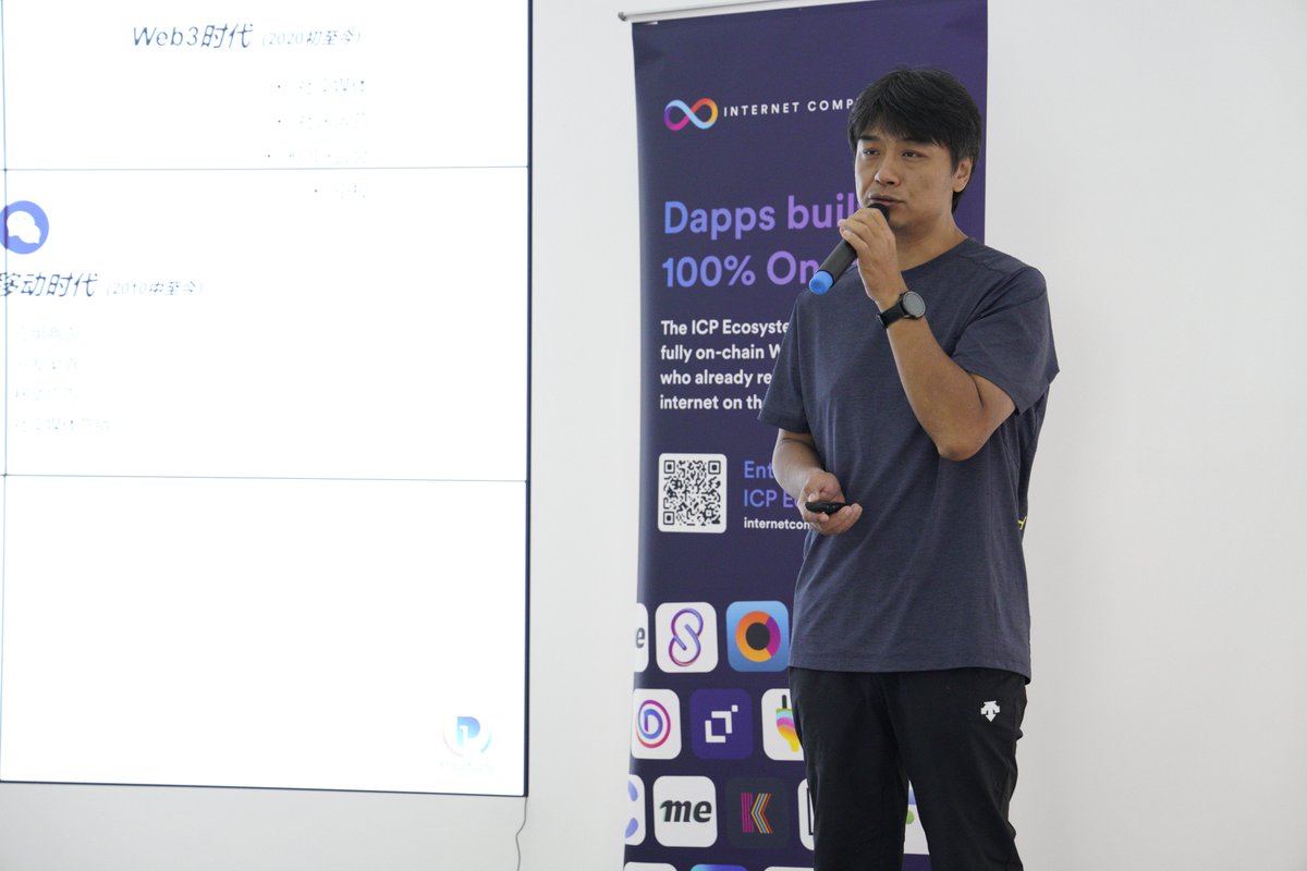 bydao_cn's tweet photo. 😊😊😊The ICP Hangzhou tour has come to a perfect conclusion. 
👏👏👏Thanks again for the wonderful sharing of the guests and the support of the partners on site. 
🎤🎤🎤For more exciting reviews, please check this link：
https://t.co/bLCUiYL4TI
       See you next time! https://t.co/V7TbmBg3CX