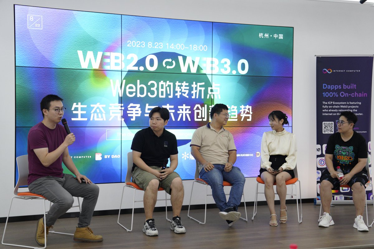 bydao_cn's tweet photo. 😊😊😊The ICP Hangzhou tour has come to a perfect conclusion. 
👏👏👏Thanks again for the wonderful sharing of the guests and the support of the partners on site. 
🎤🎤🎤For more exciting reviews, please check this link：
https://t.co/bLCUiYL4TI
       See you next time! https://t.co/V7TbmBg3CX