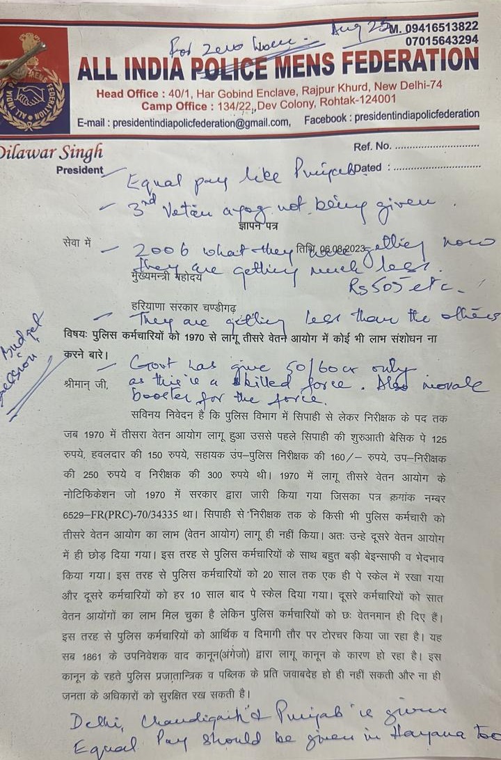 गत दिवस चंडीगढ़ में आल इंडिया पुलिस मेन्‍स फेडरेशन ने अपनी मांगों को लेकर ज्ञापन दिया। फेडरेशन ने बताया कि 1970 से सिपाही से लेकर निरीक्षत तक को 1861 में अंग्रेजो के बनाए एक नियम के कारण वेतनमान व अन्‍य लाभ नहीं मिल रहे हैं और गठबंधन सरकार इसपर चुप्‍पी साधे हुए है।

मैं पूछती