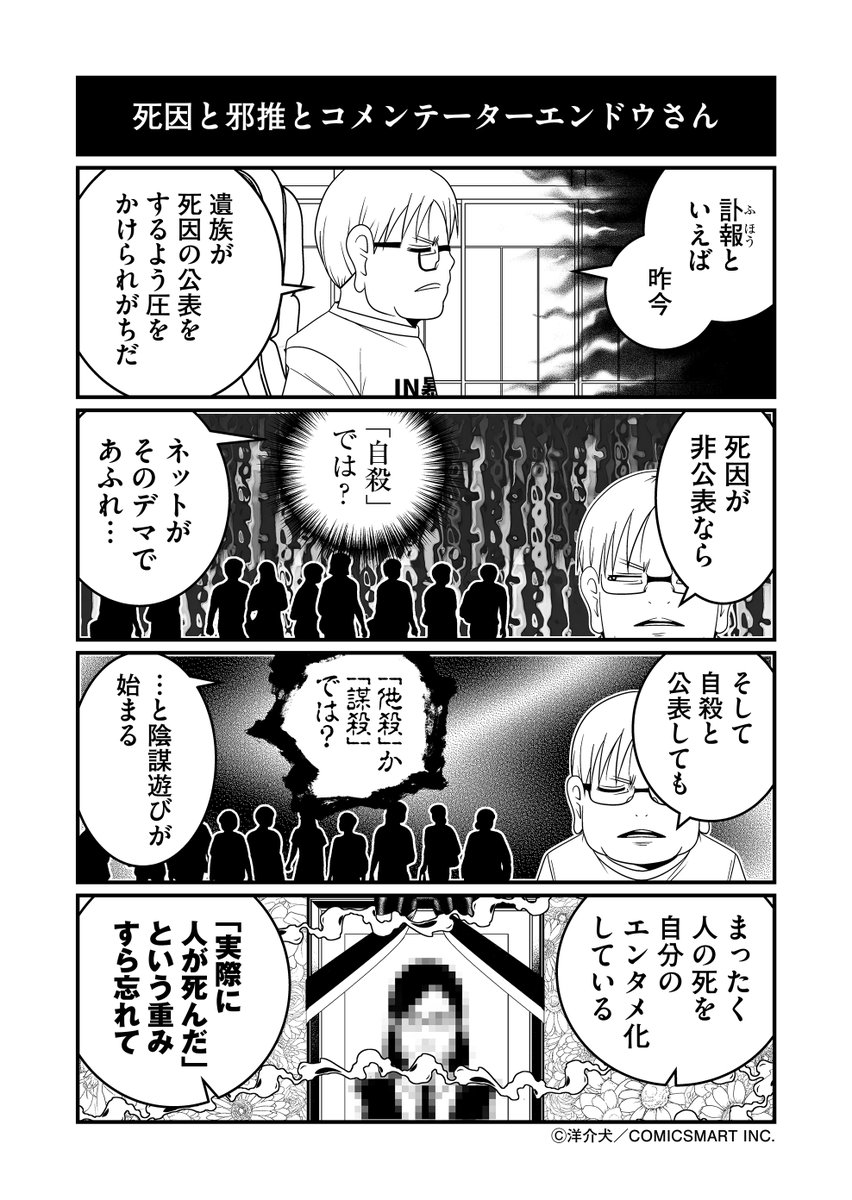 (2/2)