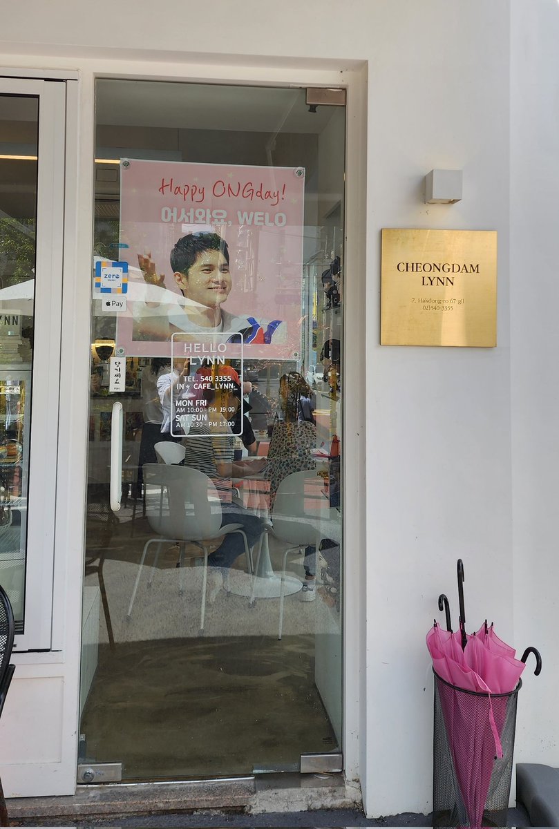 옹성우 생일카페 진행중입니다!

오셔서 옹일병님(ㅋㅋ?)과
생일기념사진도 찍어보세요😆👍

한정판 옹이병 포토프롭과
옹성우 군인 명찰 특전이

n개 남아있습니다😉👍

#옹성우 #ONGSEONGWU 
#카페린_옹성우 
#옹성우생일축하해