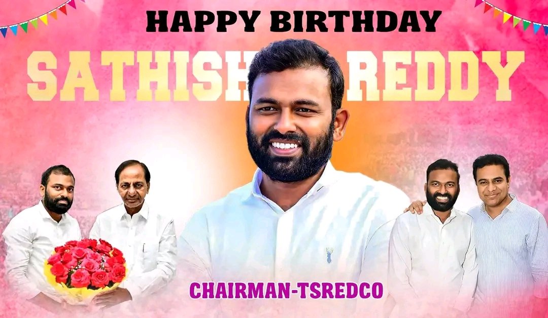 BeemanaboinaP's tweet photo. Y Sathish Reddy
Happy Birthday Sathish Reddy  Anna..
*ఆత్మీయ సోదరుడు, తెలంగాణ రాష్ట్ర రెడ్కో చైర్మన్ , టిఆర్ఎస్ పార్టీ సోషల్ మీడియా* *కన్వీనర్ శ్రీ వై సతీష్ రెడ్డి అన్న గారికి హృదయపూర్వక జన్మదిన శుభాకాంక్షలు*  
💐🎂💐 @ysathishreddy https://t.co/luNI3MmBXM