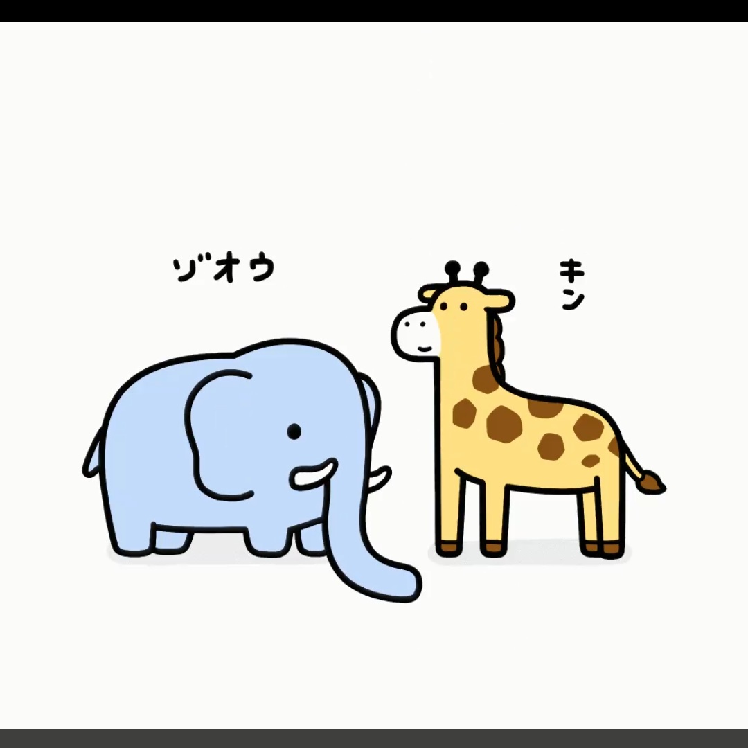惜しい!😂