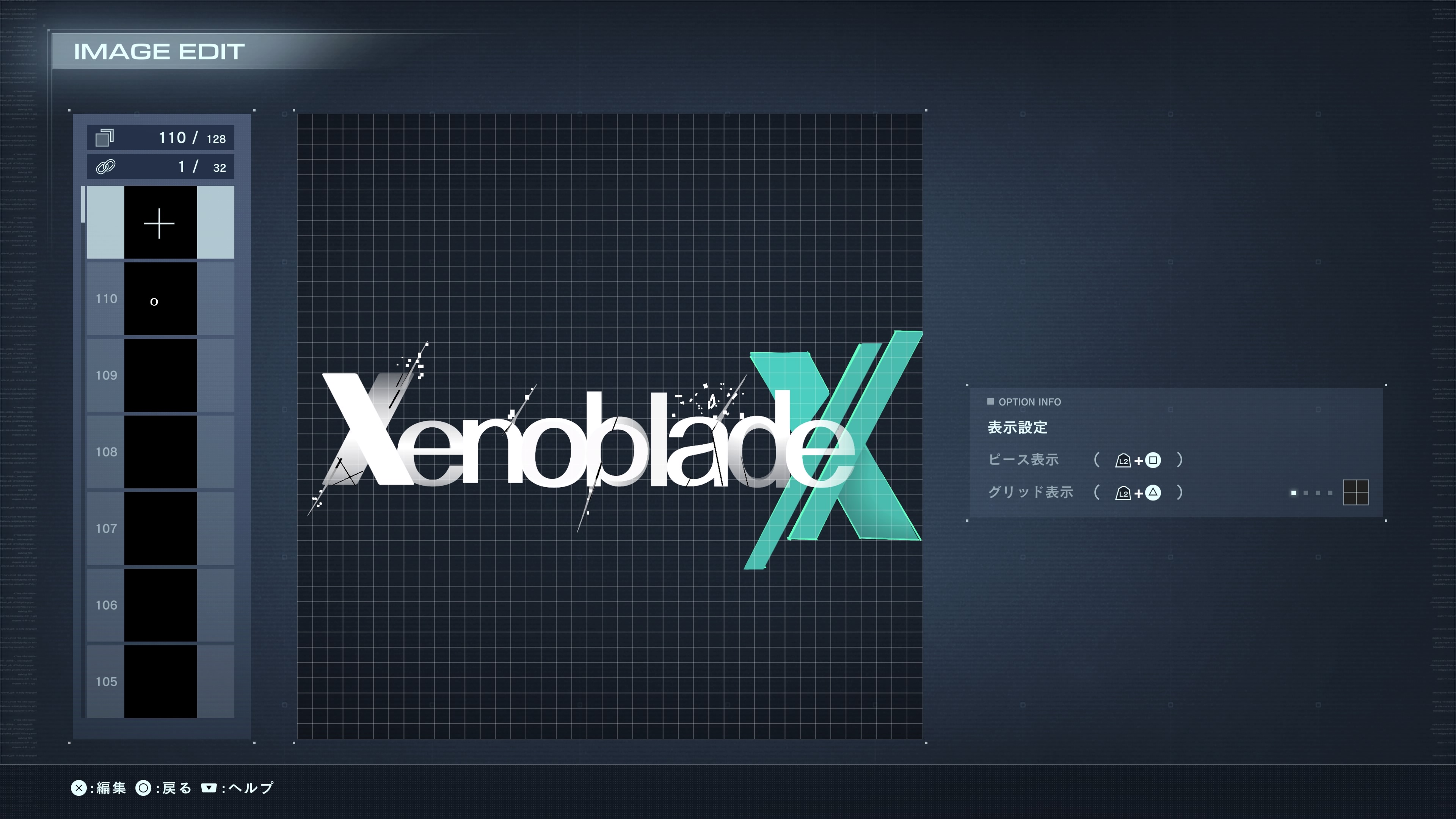 Armor Decor Armored Core VI AC/emblem showcase and code sharing ResetEra