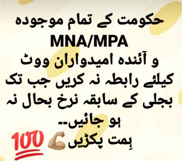 rameez_ather's tweet photo. https://t.co/wRv4L5GApe