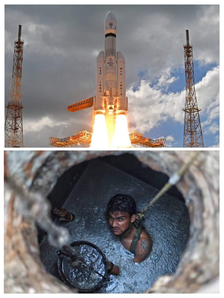 चांद पर पहुंचना आसान है लेकिन सीवर मशीन से साफ करना मुश्किल!

#IndiaOnMoon #Chandrayaan3Success