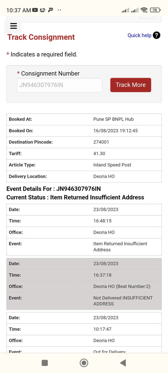 ankitsuperguy's tweet photo. @IndiaPostOffice Please help me to understand why this delivery is not attempted on 24th Aug and why there is no call made in case of address is not clear. 
Please share the contact number of the Postman. https://t.co/hJAVuQPfS2