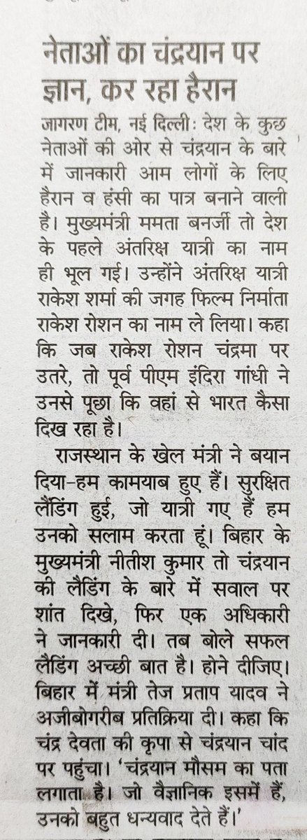 Satya Prakash (@ipssatyaprakash) on Twitter photo 