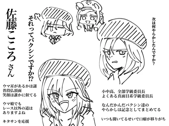 この騒動以降、問題児コンビにほぼ専属の事務員さんが付くことになります(適当裏設定) https://t.co/mVWiECnQo7 