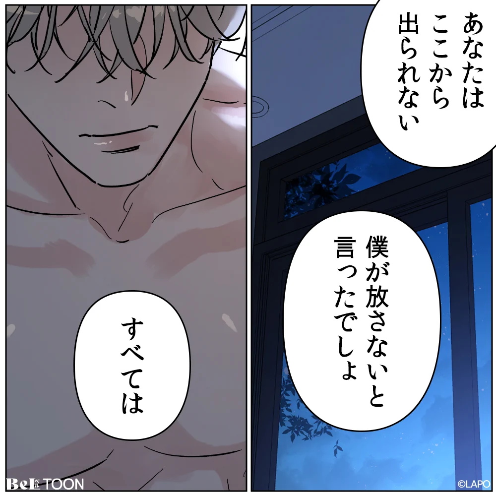 BeLTOON(ベルトゥーン) on X: 