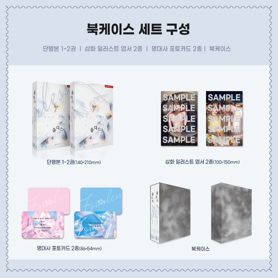 iyoungcom_BL's tweet photo. 원리드 작가님의 <폼리스> 종이책 출간!

북케이스 세트를 구매하시면
재득님의 멋진 일러스트 엽서와
명대사 포토카드도 만나실 수 있어요! 

온라인 서점에서 예약 판매 중이오니
많은 관심 부탁드립니다😍

“선배는 말 안 듣는 개새끼니까.”
“아냐!”
“그럼 뭔데.”
“나…? 희운이.”
-『폼리스』中 https://t.co/q2teg5LddL