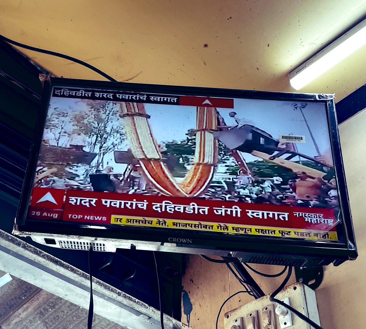 SushilJd99's tweet photo. @abplive @ABPNews  नक्की कोण आहे हे ,,,
समजलं का 😅 https://t.co/gdGHWOT5kA