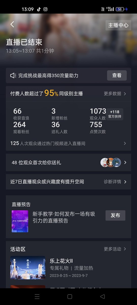 開播一分鐘
什麼話都沒說 直接給封了🥹

大陸還有什麼平台呀 https://t.co/etf8EhS5lc