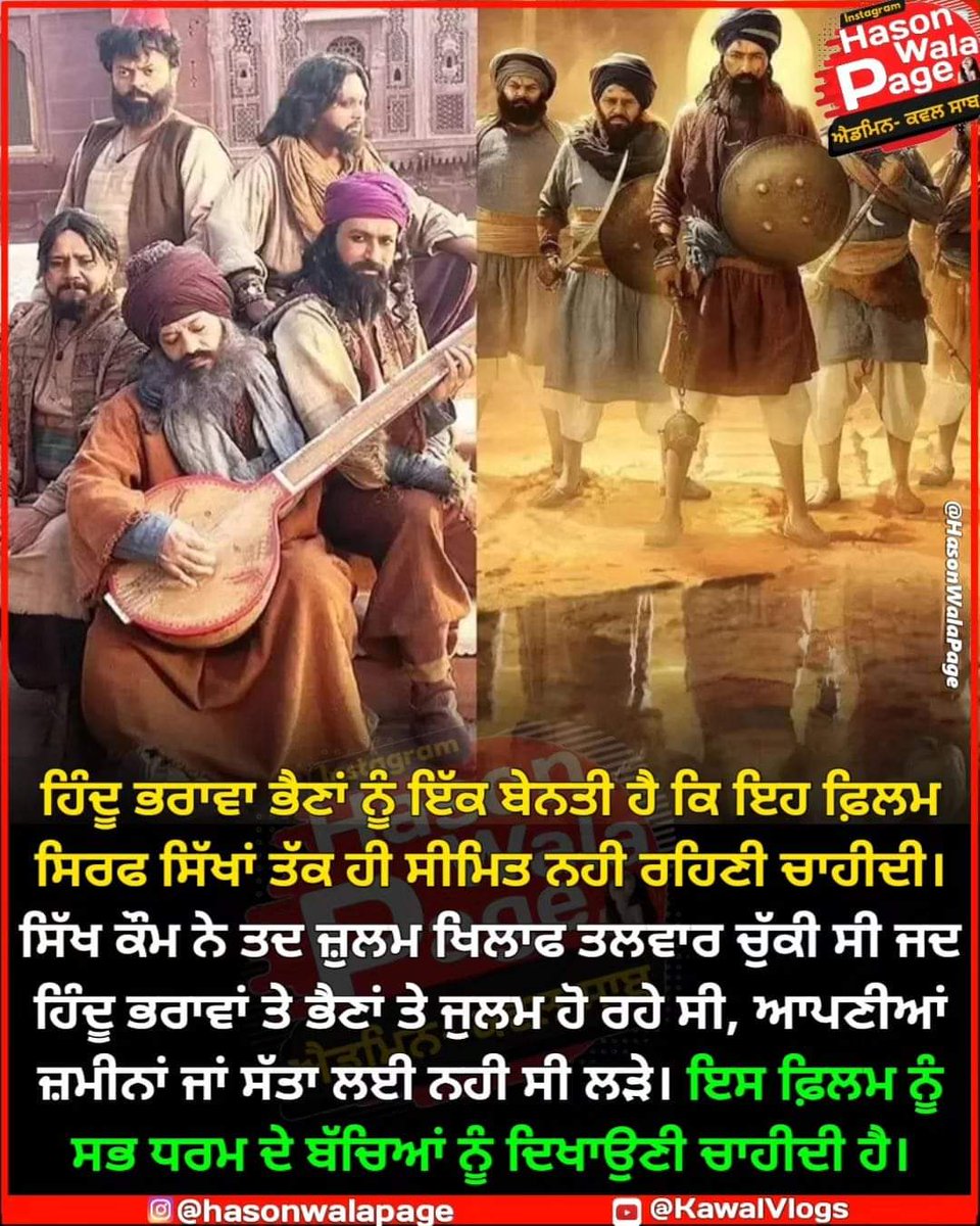 #Mastaney <a href="/TarsemJassar_/">Tarsem Singh Jassar</a>