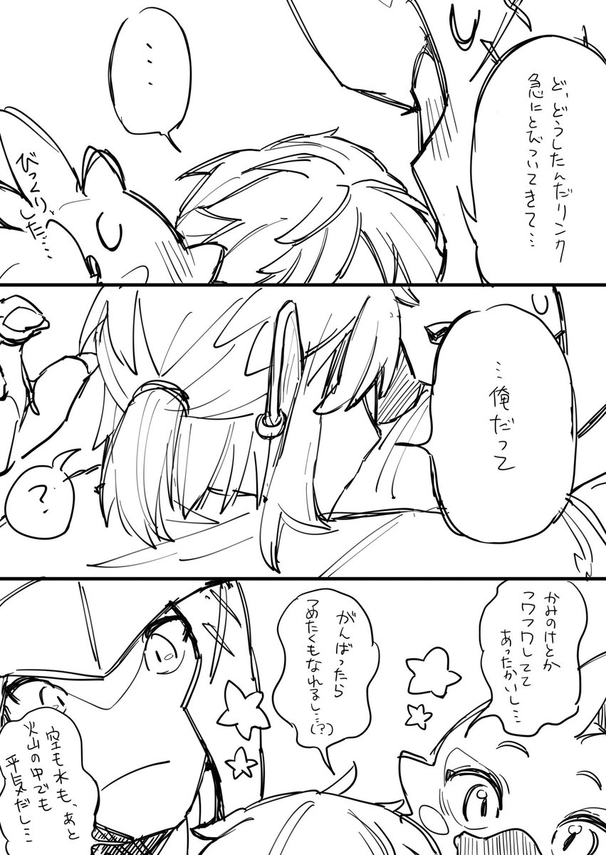 シドとチューリの絡みをもっと見たい(1/2)
特にオチはない!! 