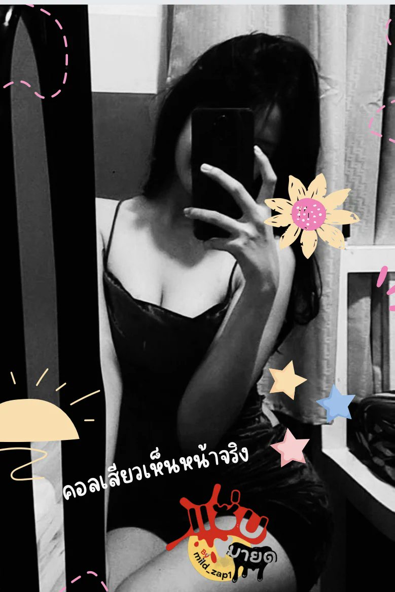 น้องมายด์แซ่บ 💦 tweet media