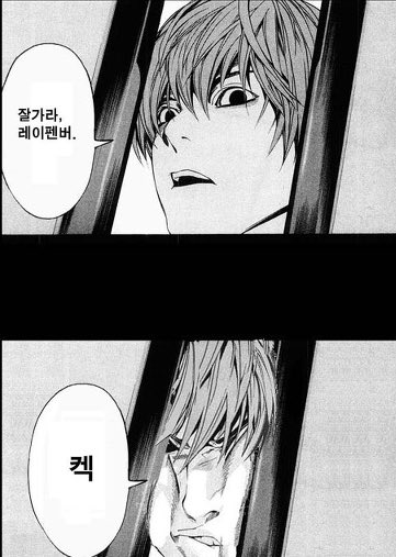 개웃긴 거 주웠는데 누가
지혜 집 앞에 찾아가서 이번엔 정말 네가 좋아할 거 같은 선물로 준비했으니까 나 가면 꼭 확인해주라ㅎㅎ 이러다가 
이 꼴 당하는 준혁이 좀 그려주면안될까