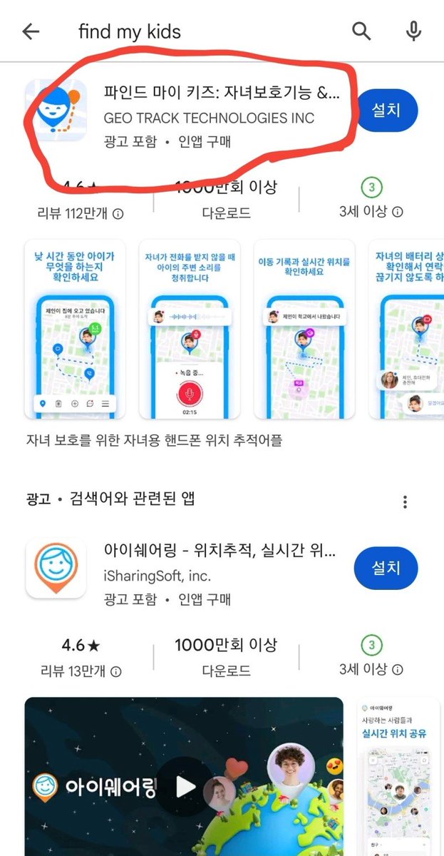 Mauna____'s tweet photo. 녹음기가 없어도 도청되는 교실.jpg 
 
무서운 세상이네요 .... https://t.co/8t8UvSt3kW