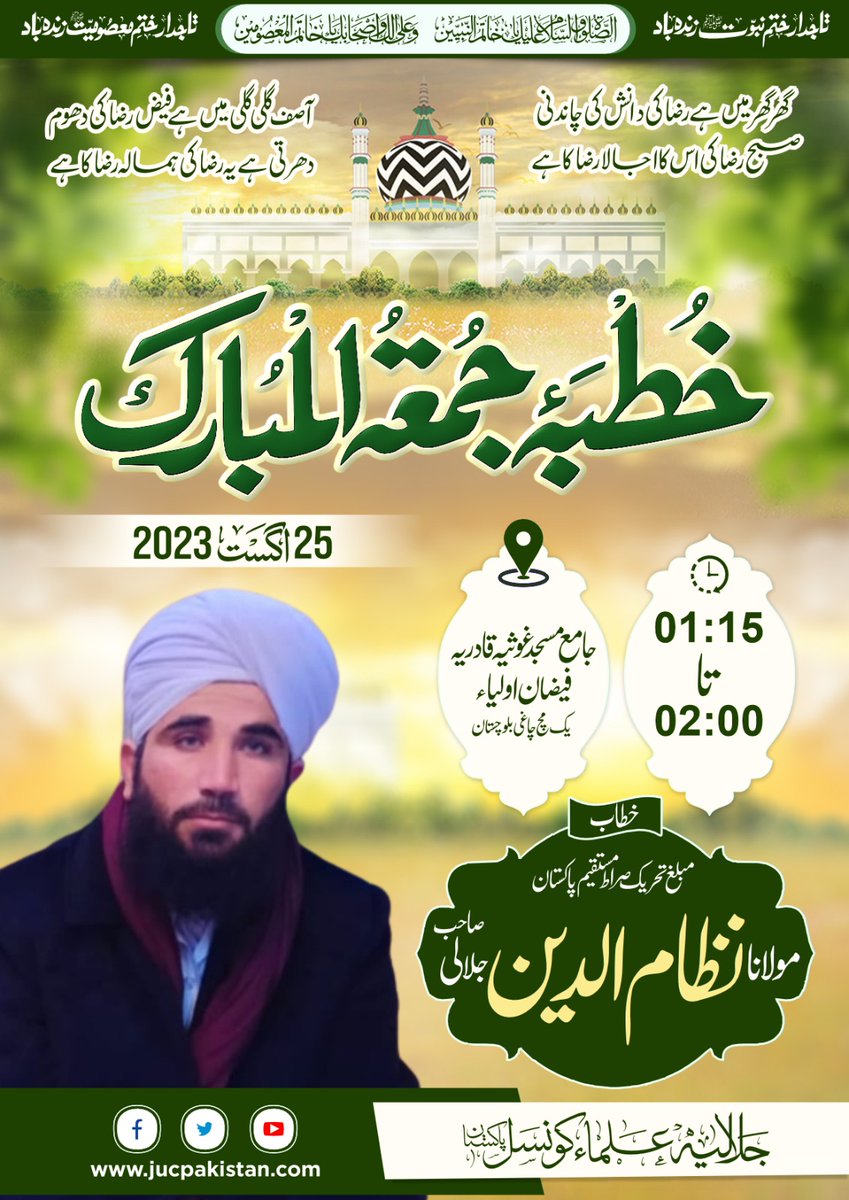 N_Baloch9's tweet photo. https://t.co/efzPjnPSmR