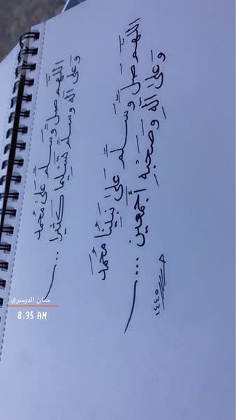 حنان الدوسري tweet media