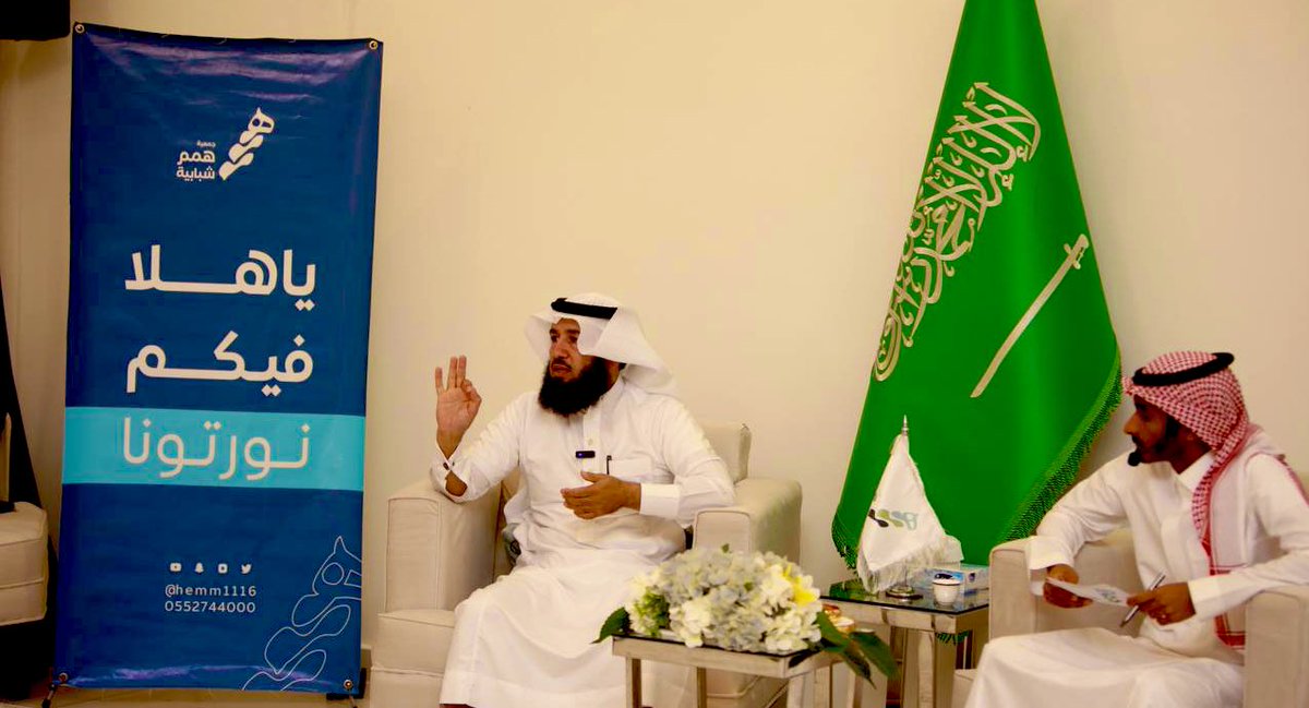 WAbalhassan's tweet photo. سيكون هناك #دورة إلحاقية بإذن الله ، والرسوم رمزية 

سارع/ي بحجز مقعدك في الدورة
وبادر ب #توعية و #تثقيف نفسك ومن حولك https://t.co/pDeKtSuABR