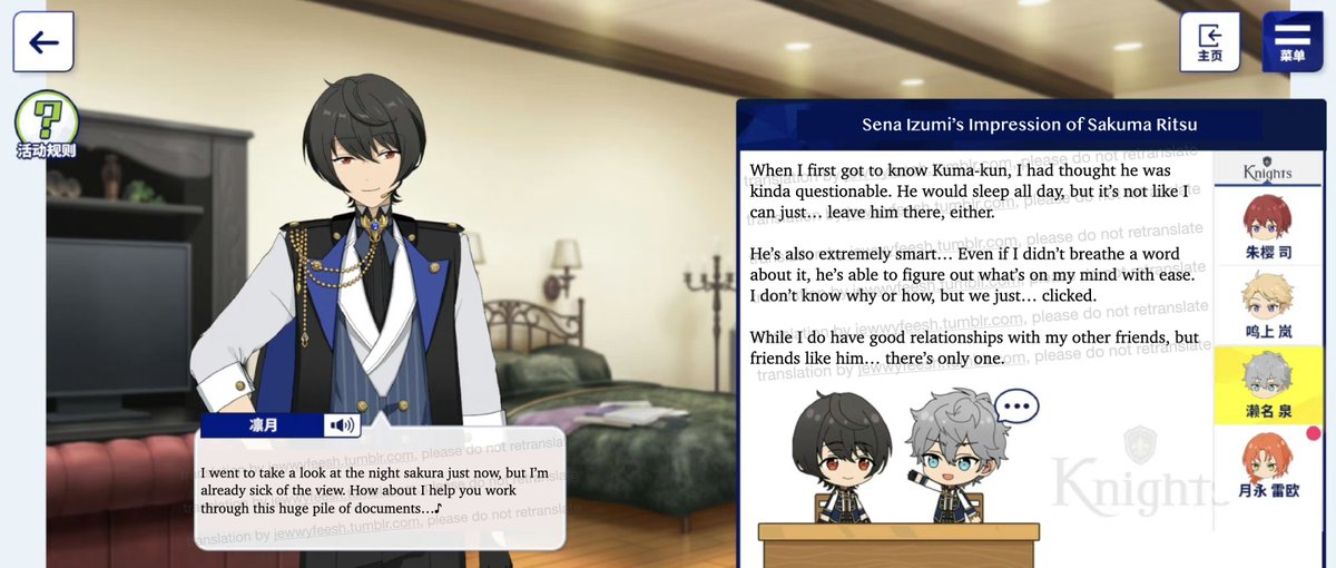nightlover234's tweet photo. arashi, izumi and leo's impressions of sakuma ritsu~

[2 / 2] https://t.co/I0tzCEDjGg