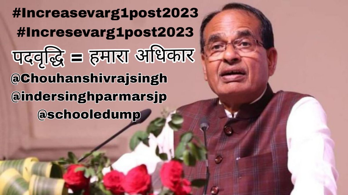 BathriVipin's tweet photo. #IncreaseVarg1Post2023 
@ChouhanShivraj @Indersinghsjp @OfficeOfKNath 
@mptak
@schooledump https://t.co/QzqpbNjacz