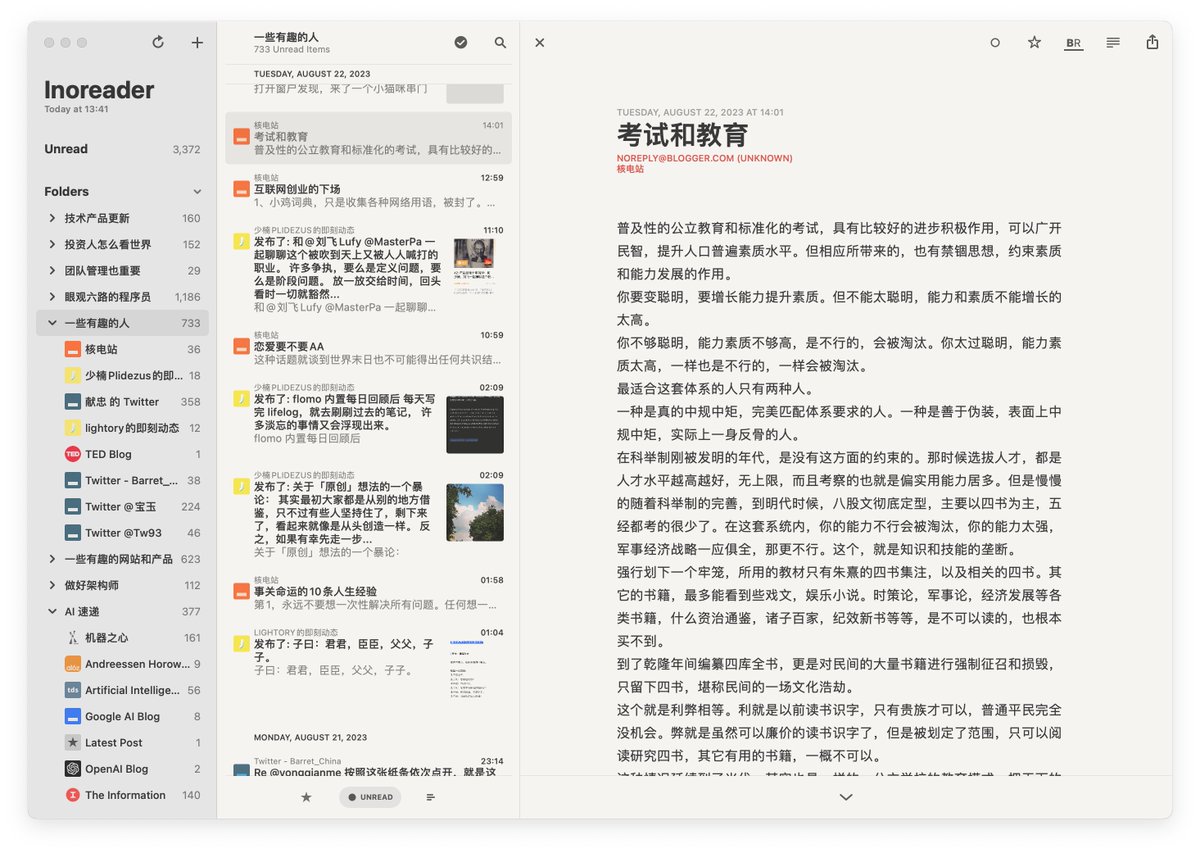 Barret_China's tweet image. 有人问我，怎么把散落在各个平台的「宝藏」信息给聚合起来，放到一块儿关注，我来提供一点工具和线索：

1）你需要一个 RSS 阅读器，我推荐 Reeder 5，Mac/iPhone/iPad…