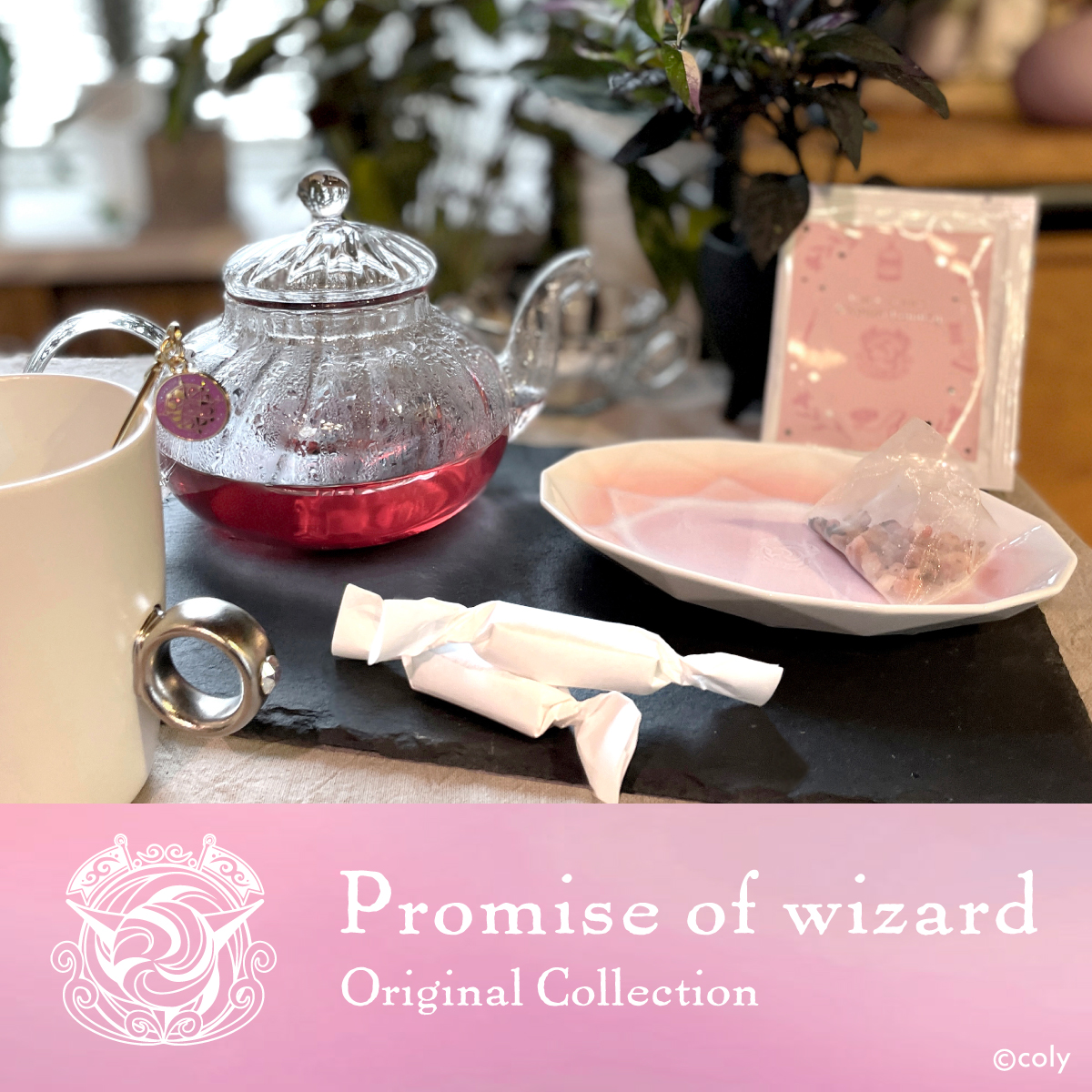 フレーバーティー 西の国
✦ː──────────
高い太陽の日差しで育った
陽気なフルーツの香り
──────────ː✦

たくさんのドライフルーツが入ったピンク色の綺麗なフレーバーティーです。お好みでお砂糖を入れたり、アイスティーにしても楽しめます☕️

#まほやく #muddie