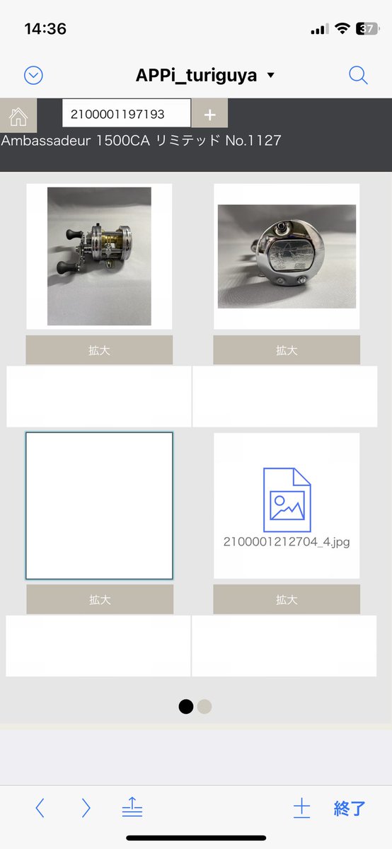 yoichiro0701's tweet image. #filemakerGo 写真を撮ると画像が表示されない？→そのうちフィールドが消える！！！
アプリ再起動で普通に表示…
右下は元々ダミーなので、サムネ無し
左下がカメラ利用で写真を撮った直後
あれ？って触ってると２枚目のようにプレートが消える！