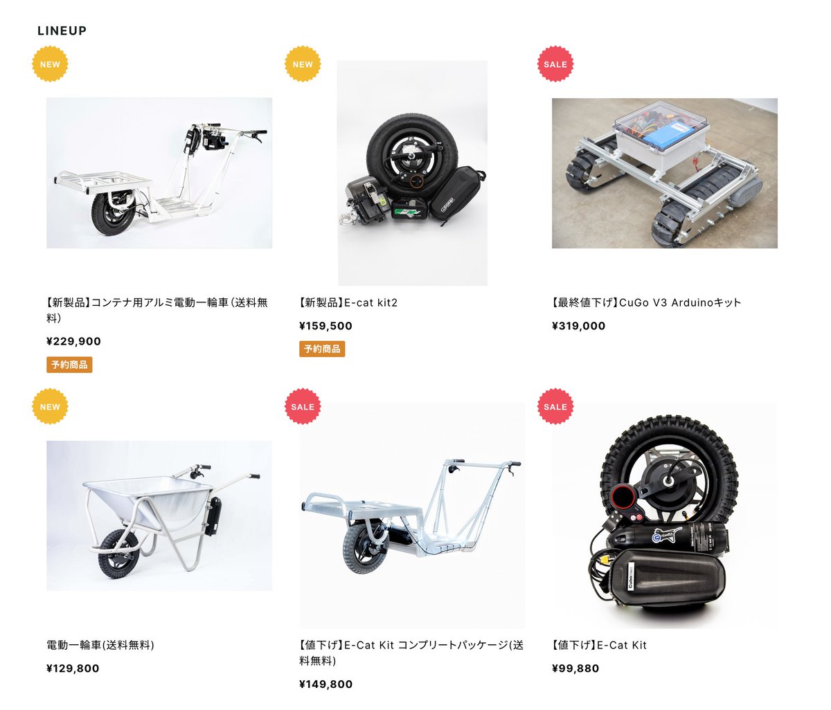 a_k_a_kazu's tweet photo. 新製品が出揃いはじめました
旧製品が在庫限りの特別価格です
#Ecatkit https://t.co/q4apZLqApg