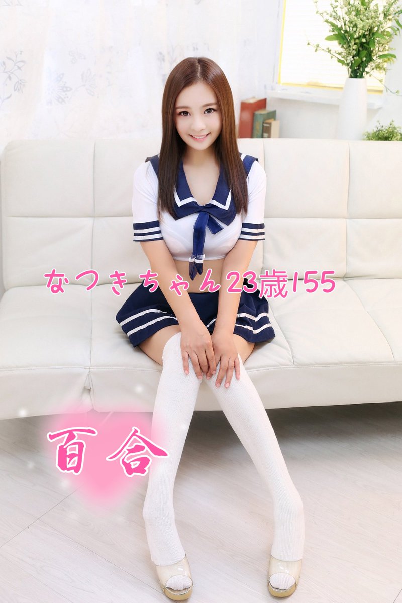 Ageoyuri's tweet photo. https://t.co/t0UsGSczzI