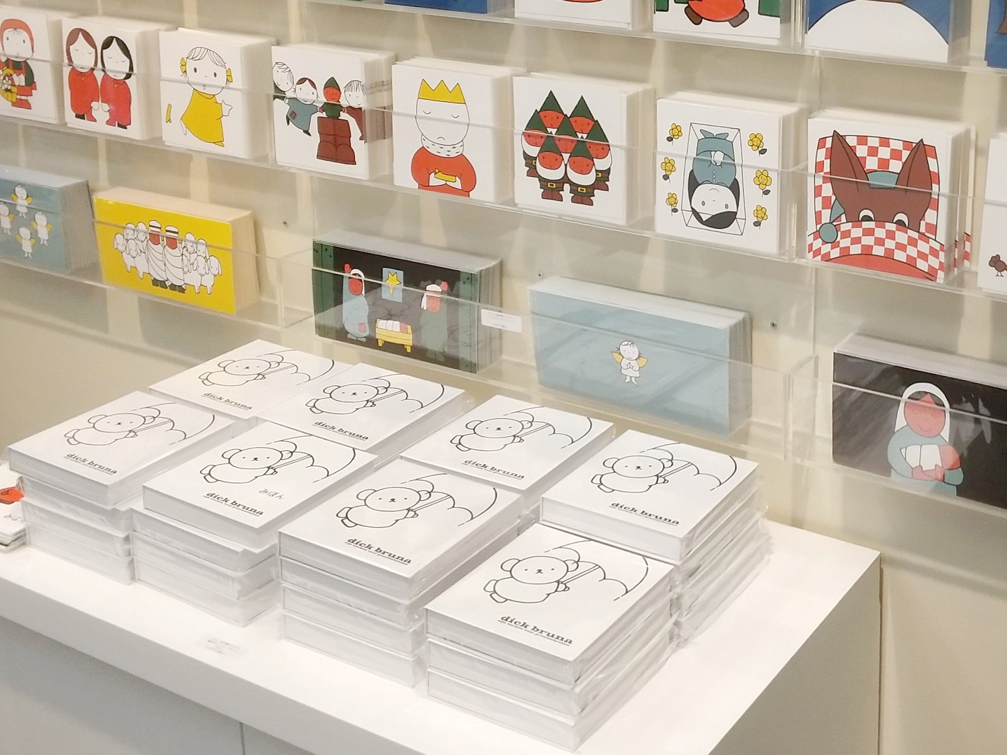 ブルーナ絵本展 (@bruna23_exhibit) / X