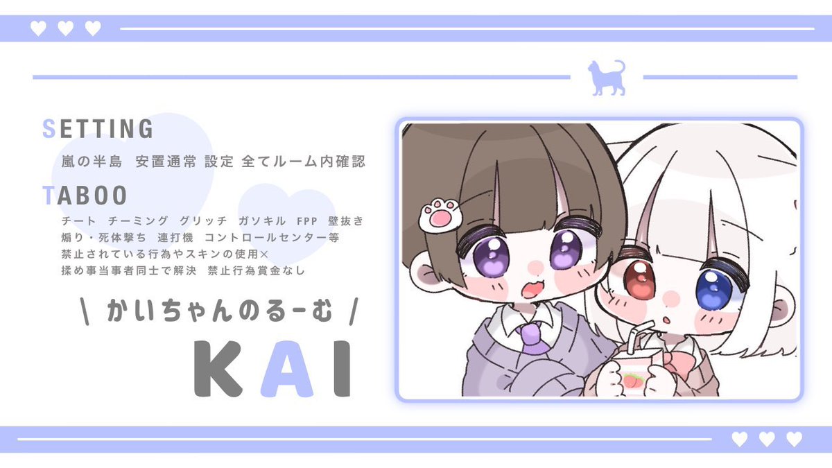 ご確認用です(♡ᴗ͈ˬᴗ͈)♪ ιʓㄟ˝ནƒ ̵̲〜𝟛𝟝ねƕƷーƕ on X: 